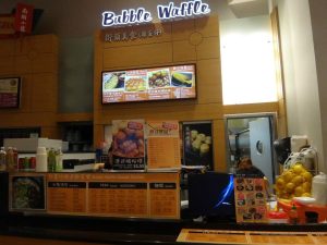 Bubble Waffle Menu